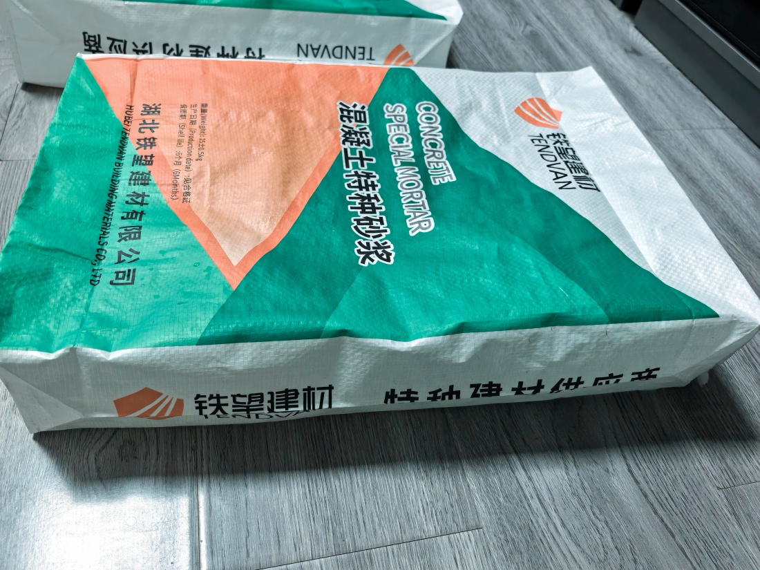 三道镇抗裂密实剂