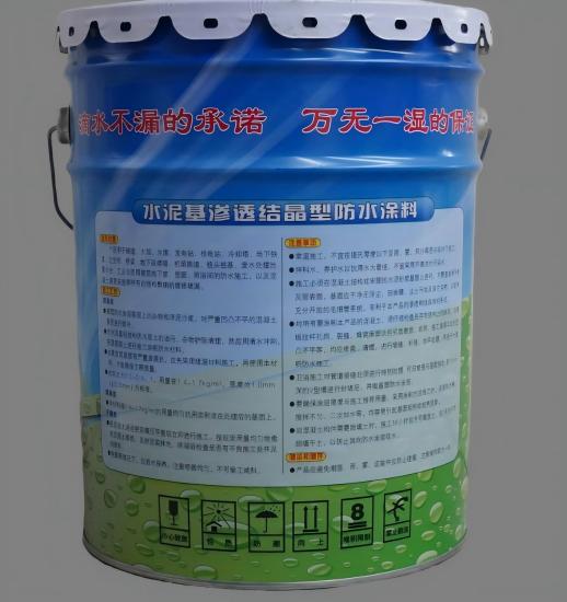 三道镇水泥基渗透结晶防水涂料